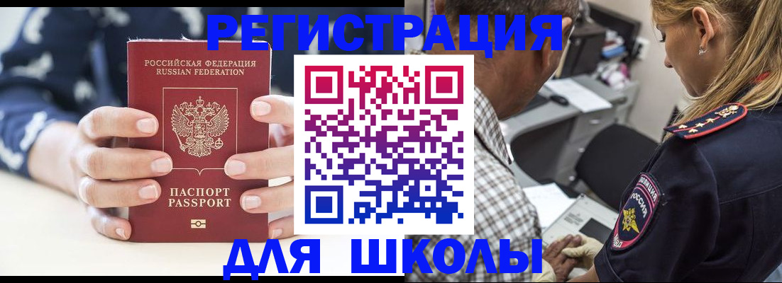 прописка поиск в Приозерске