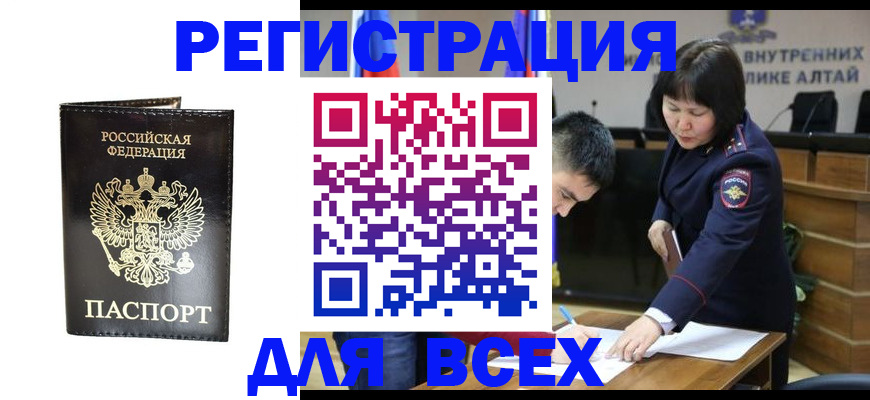 прописка поиск в Приозерске